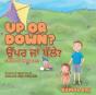 Up Or Down? ਉੱਪਰ ਜਾਂ ਥੱਲੇ? (Upar Ja Thulay?) - Preview