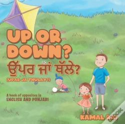 Capa do artigo Up Or Down? ਉੱਪਰ ਜਾਂ ਥੱਲੇ? (Upar Ja Thulay?)