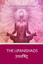Upanishads - Preview