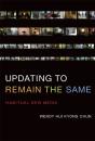 Updating To Remain The Same - Preview