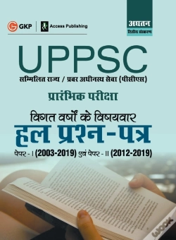 Capa do artigo Uppsc 2020