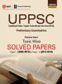 Uppsc 2020 - Preview