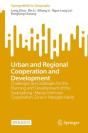 Urban And Regional Cooperation And Development - Preview