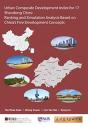 Urban Composite Development Index For 17 Shandong Cities: Ranking And Simulation Analysis Based On China'S Five Development Concepts - Preview