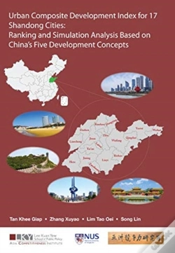 Capa do artigo Urban Composite Development Index For 17 Shandong Cities: Ranking And Simulation Analysis Based On China'S Five Development Concepts