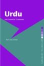 Urdu: An Essential Grammar - Preview