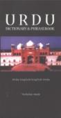 Urdu-English/English-Urdu Dictionary & Phrasebook - Preview