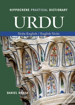 Capa do artigo Urdu-English/English-Urdu Practical Dictionary