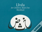Capa do artigo Urdu For Children, Book 1: Work Book