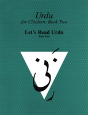 Urdu For Children, Book Ii, Let'S Read Urdu, Part Two - Preview