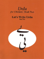 Urdu For Children, Book Ii, Let'S Write Urdu, Part Two - Preview