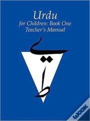Urdu For Children