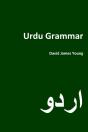 Urdu Grammar - Preview
