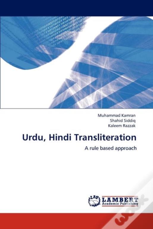 Urdu, Hindi Transliteration