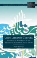 Urdu Literary Culture