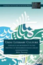 Capa do artigo Urdu Literary Culture