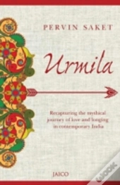 Urmila