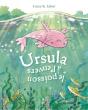 Ursula, Le Poisson À L'Envers - Preview
