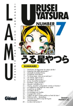 Capa do artigo Urusei Yatsura T.7