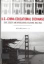 U.S.- China Educational Exchange - Preview