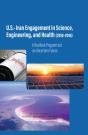 U.S.-Iran Engagement In Science, Engineering, And Health (2010-2016) - Preview