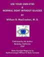 Use Your Own Eyes & Normal Sight Without Glasses - Preview