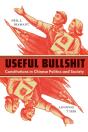 Useful Bullshit - Preview