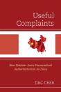 Useful Complaints - Preview