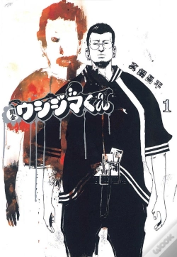 Capa do artigo Ushijima El Usurero 1