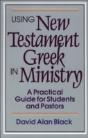 Using New Testament Greek In Ministry Â€“ A Practical Guide For Students And Pastors - Preview