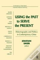 Using The Past To Serve The Present