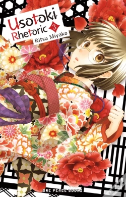 Capa do artigo Usotoki Rhetoric Volume 3