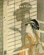 Utamaro - Preview