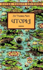 Utopia - Preview