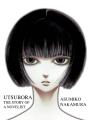 Utsubora - Preview