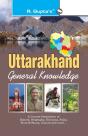 Uttarakhand General Knowledge - Preview