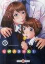Uwagaki T.1 - Preview