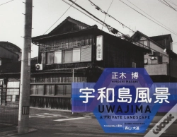 Capa do artigo Uwajima