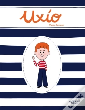 Capa do artigo Uxío (Euskara)
