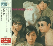 Capa do artigo Vacant World - CD