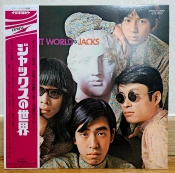 Capa do artigo Vacant World - Vinil