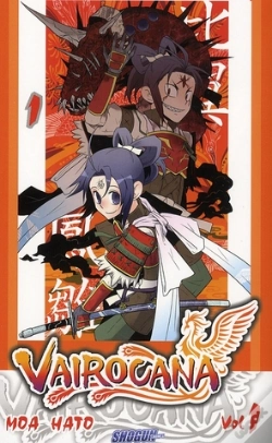 Capa do artigo Vairocana T.1