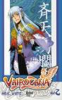 Vairocana T.2 - Preview