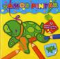 Vamos Pintar - Tartaruga - Preview