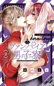 Capa do artigo Vampire Dormitory 2