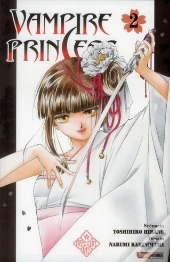 Vampire Princess Miyu T.2