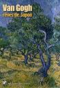 Van Gogh Et Le Japonisme - Preview