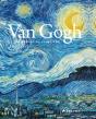 Van Gogh - Preview