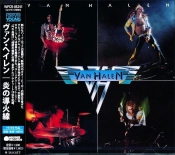 Capa do artigo Van Halen - CD