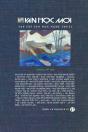 Van Hoc Moi So 17 - Preview